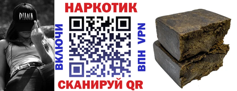 Наркошоп купить ГАШ  Бутират  АМФ  Меф  A-PVP  Канабис  Октябрьск