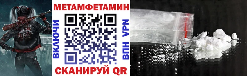 Купить где  Октябрьск  Amphetamine Розовый 