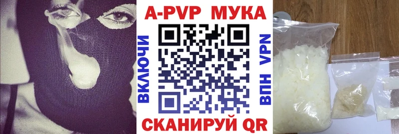A PVP Соль  Купить где  Октябрьск 