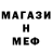 МЕТАДОН мёд Xal Myr