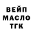 Кодеиновый сироп Lean Purple Drank Anna Oirik