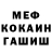 Меф VHQ Recipeace Foodialogue