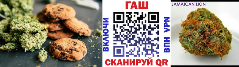 Печенье с ТГК конопля  Купить  Октябрьск 