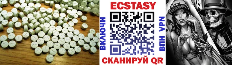 Экстази ешки  Купить где  Октябрьск 