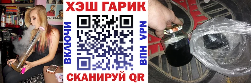 Купить закладки  Октябрьск  ГАШИШ 40% ТГК 