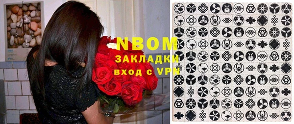 гашиш Беломорск