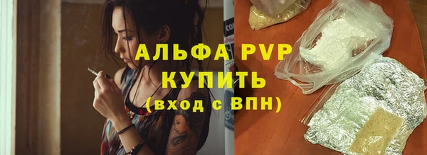 амфетамин Белокуриха