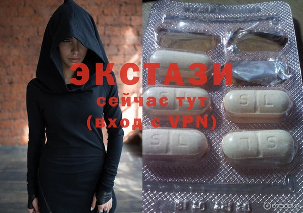 MDMA Premium VHQ Белоозёрский