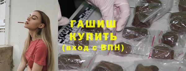 амфетамин Белокуриха