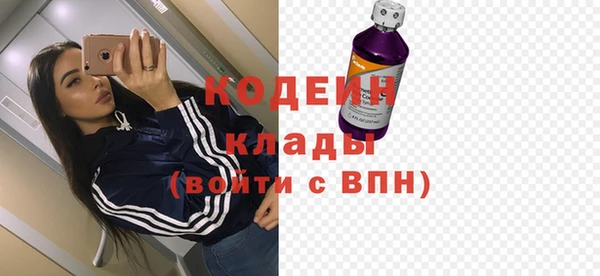 амфетамин Белокуриха