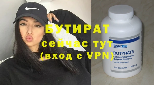 MDMA Premium VHQ Белоозёрский