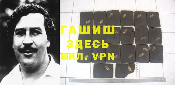 амфетамин Белокуриха