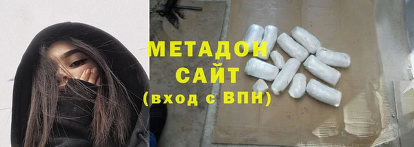 гашиш Беломорск