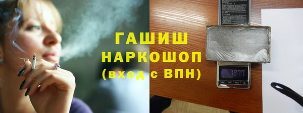 гашиш Беломорск