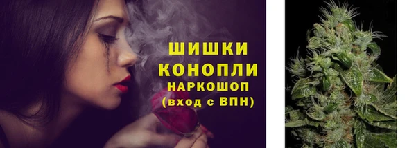 MDMA Premium VHQ Белоозёрский