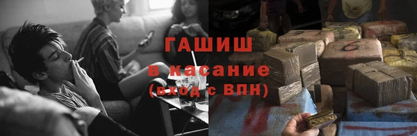 гашиш Беломорск