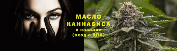 амфетамин Белокуриха