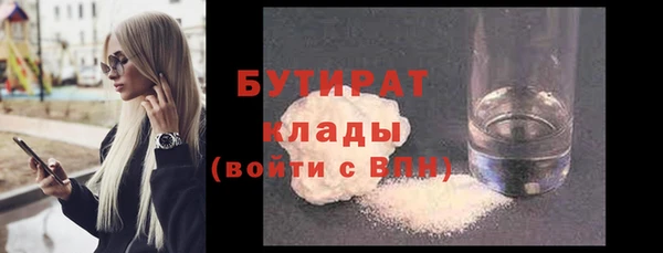 MDMA Premium VHQ Белоозёрский