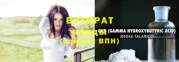 амфетамин Белокуриха