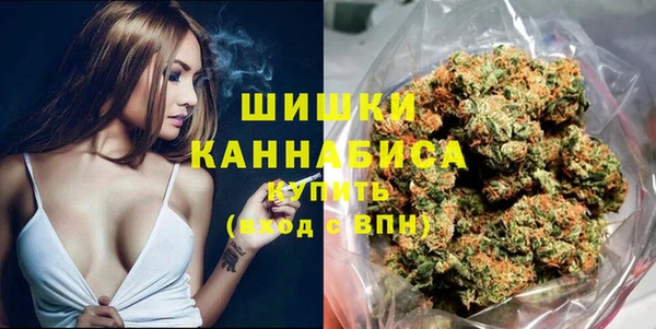 амфетамин Белокуриха