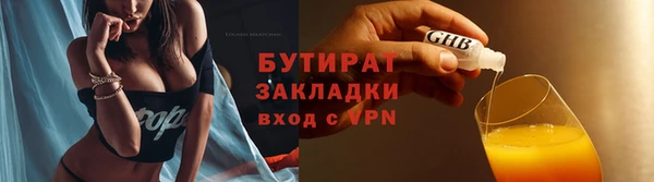 MDMA Premium VHQ Белоозёрский