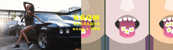амфетамин Белокуриха