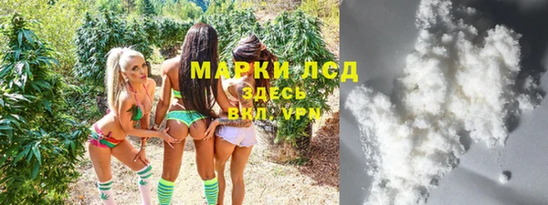 гашиш Беломорск