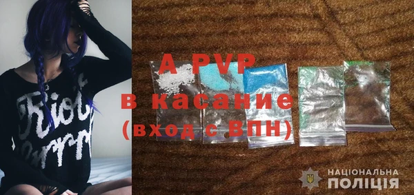 гашиш Беломорск