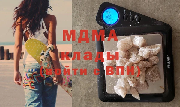 MDMA Premium VHQ Белоозёрский
