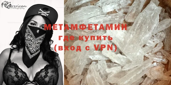 амфетамин Белокуриха