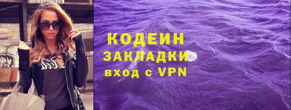 амфетамин Белокуриха
