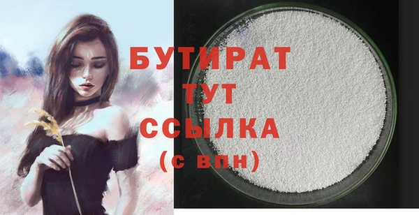 MDMA Premium VHQ Белоозёрский