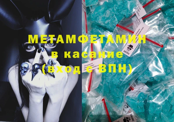 MDMA Premium VHQ Белоозёрский
