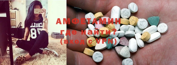 MDMA Premium VHQ Белоозёрский