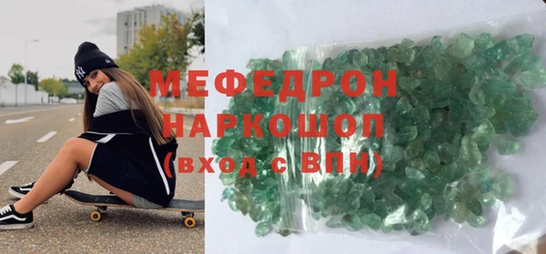 MDMA Premium VHQ Белоозёрский