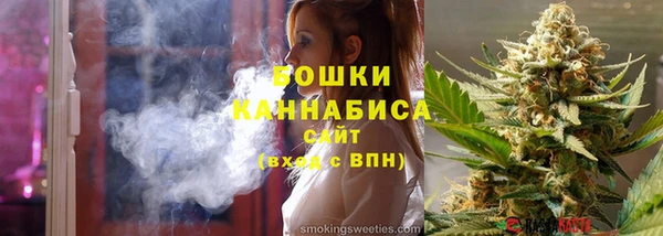 амфетамин Белокуриха