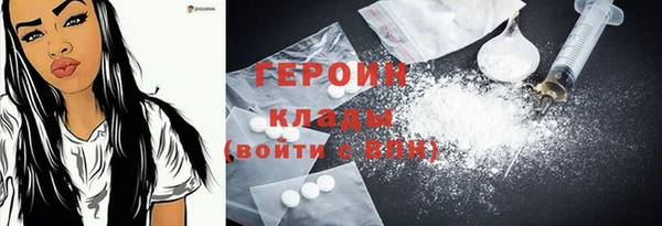 гашиш Беломорск