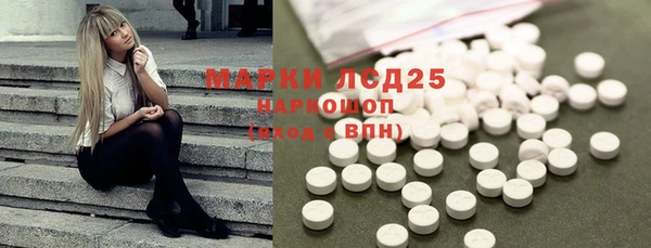 MDMA Premium VHQ Белоозёрский