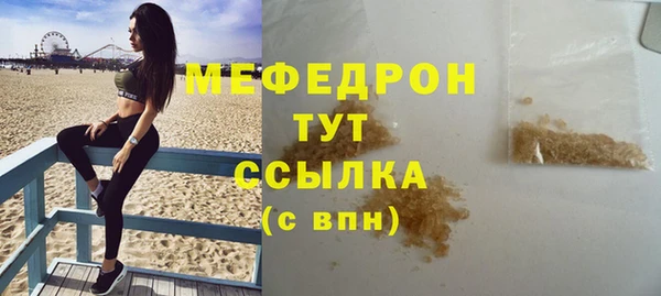 MDMA Premium VHQ Белоозёрский