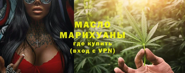 MDMA Premium VHQ Белоозёрский
