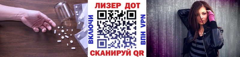Купить где  Октябрьск  ЛСД экстази ecstasy 