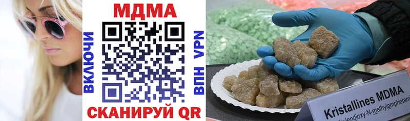 MDMA кристаллы  Купить где  Октябрьск 