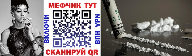 Купить где  Октябрьск  МЯУ-МЯУ 4 MMC 