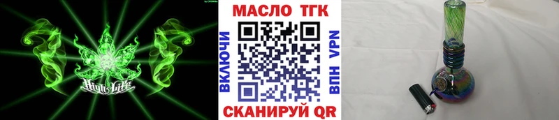 Купить  Октябрьск  Дистиллят ТГК Wax 