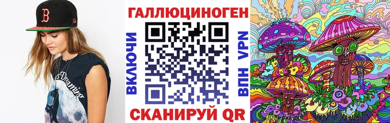 Галлюциногенные грибы мухоморы  Купить закладки  Октябрьск 