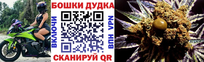 Купить где  Октябрьск  Марихуана планчик 